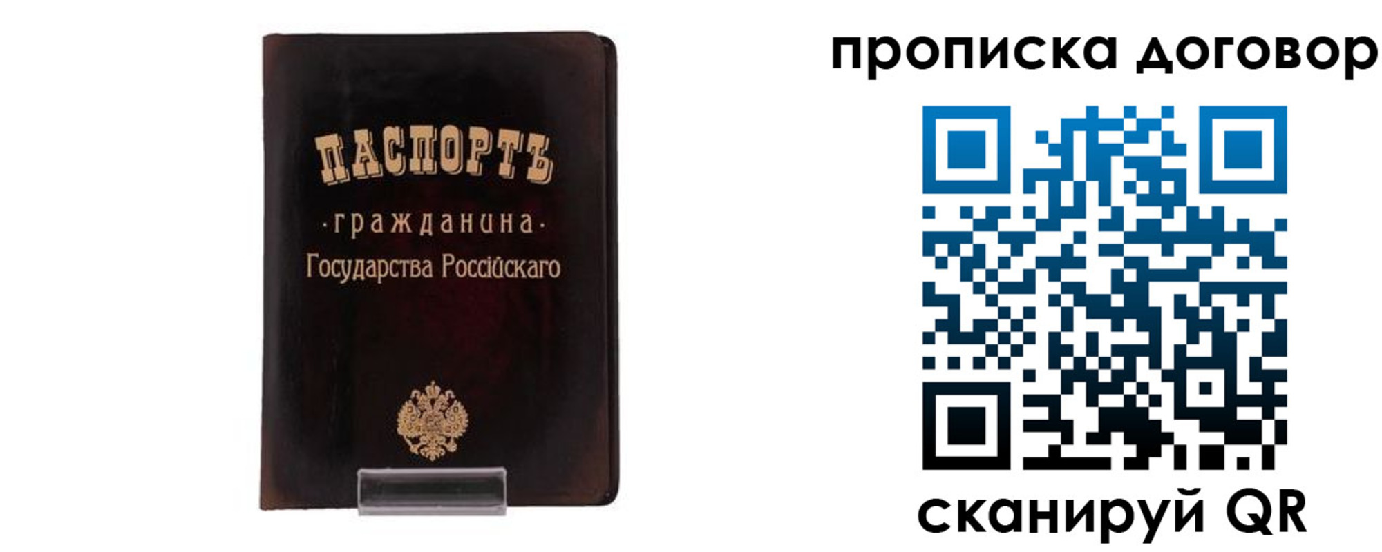 временная регистрация адрес в Касли