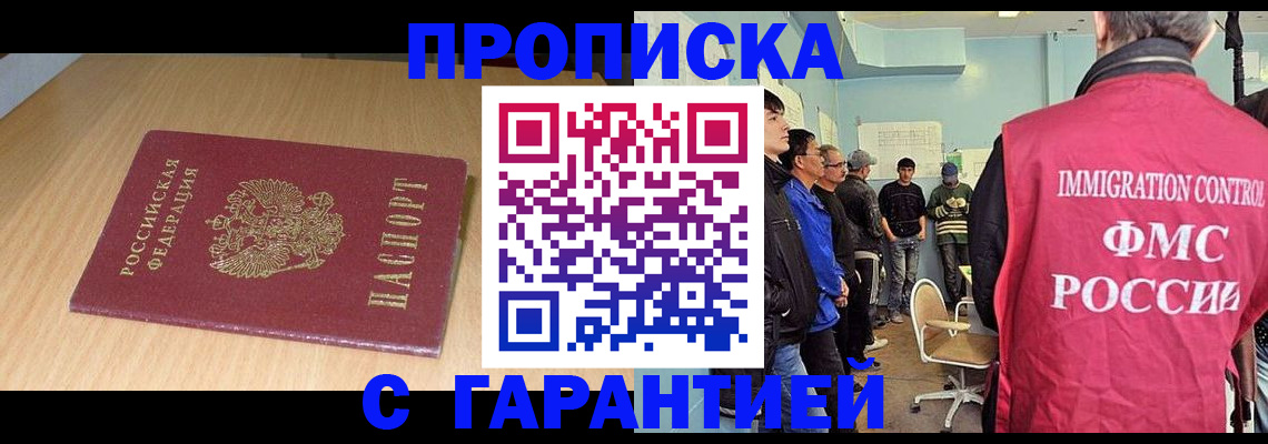 пропишу в квартире в Касли